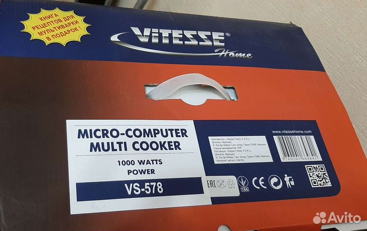 Мультиварка новая