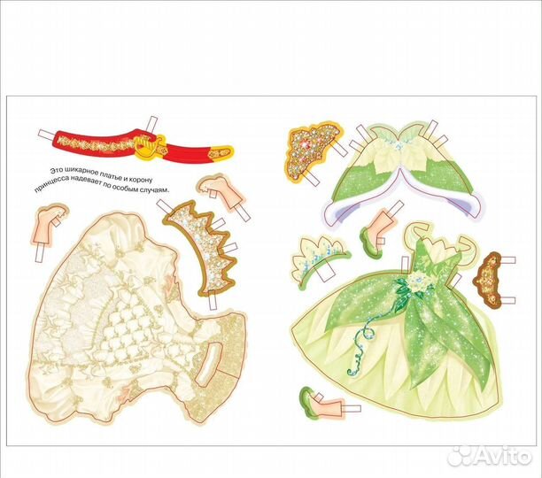 Новая книга-игра 