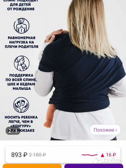 Детский матрас