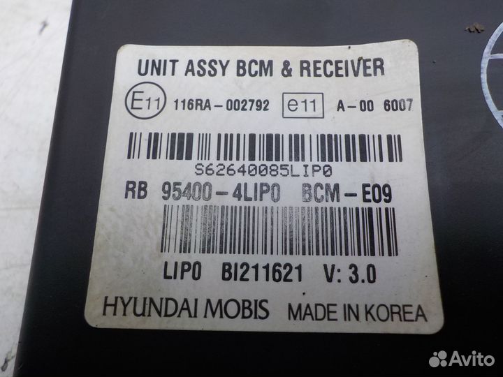 Блок управления Hyundai Solaris 2010