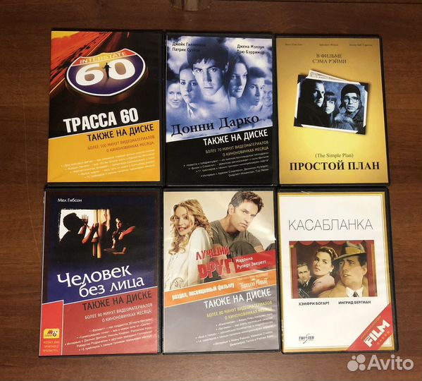 Дисковый плеер