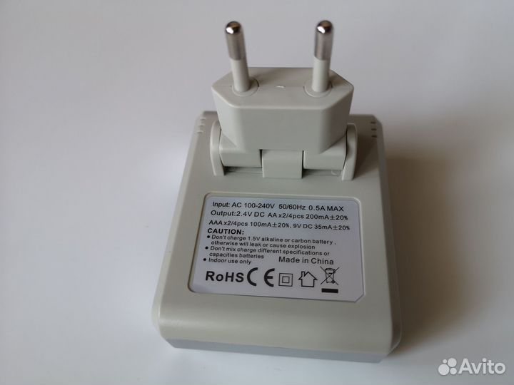 Зарядное устройство AA/AAA /9V со складной вилкой