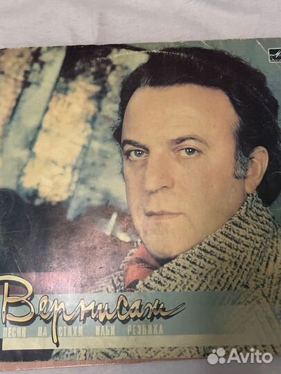 Пластинка вернисаж Ильи Резника