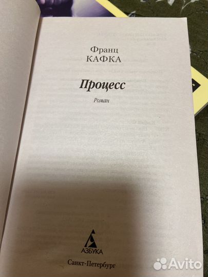 Книга франца кафки 