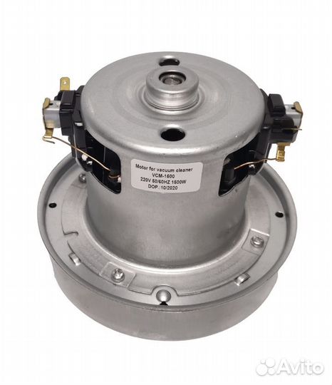 Мотор пылесоса 1500w YDC-07 Н-115/h-41mm, D-134mm