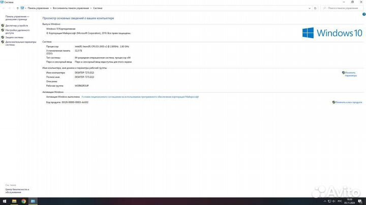 Игровой пк с монитором