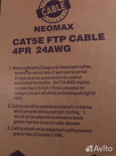 Витая пара, 4х2 Информационный кабель экранированн