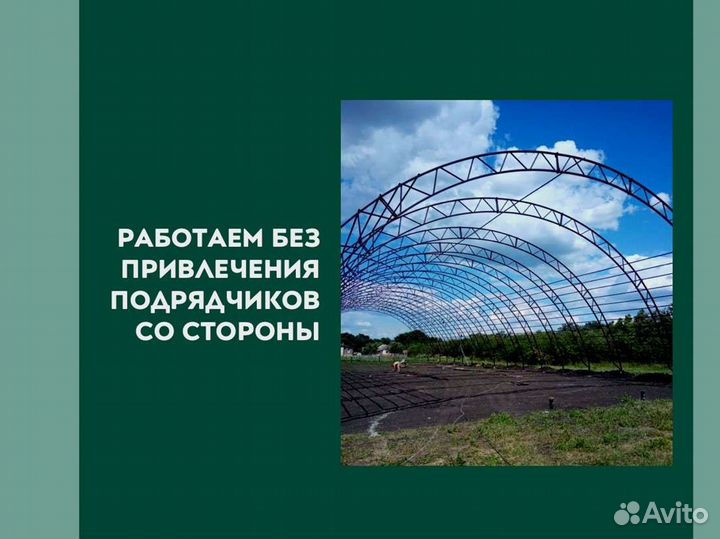 Ангар (Тип А) / Овощехранилище 18х35м