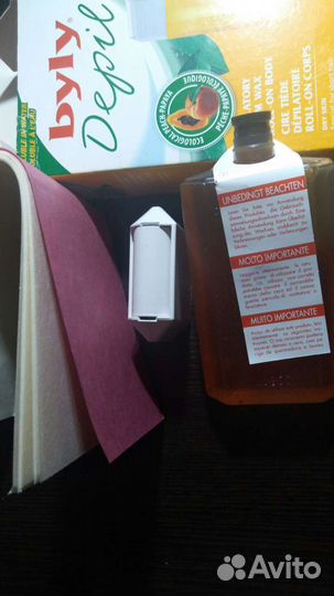 Новый воск- депилятор BylyDepil