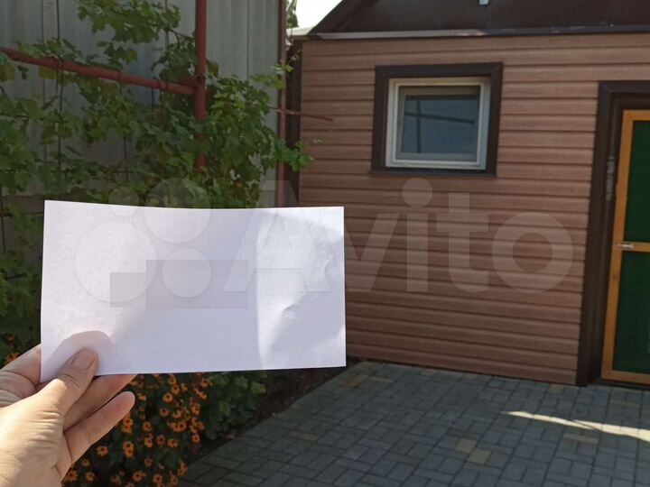 Дом 20 м² на участке 4 сот.