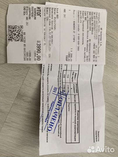 Плойка Rowenta