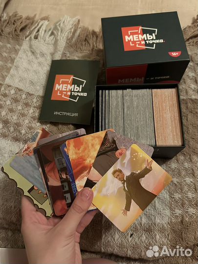 Настольная игра на компанию «мемы и точка»