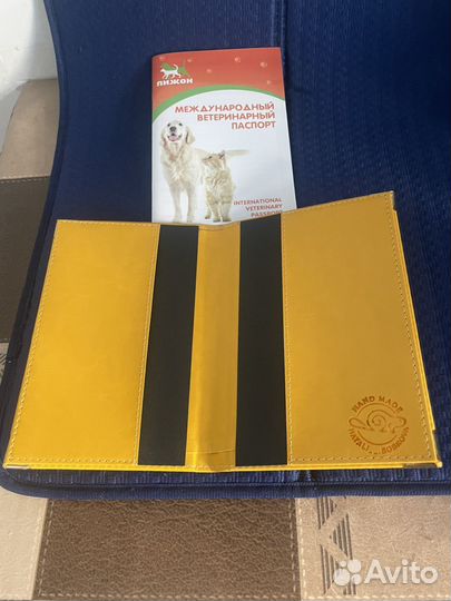 Обложка на ветпаспорт