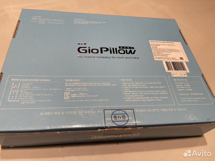 Подушка детская Gio Pillow