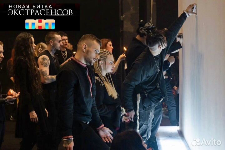 Астролог/психолог/таролог/расстановки/игра Лила