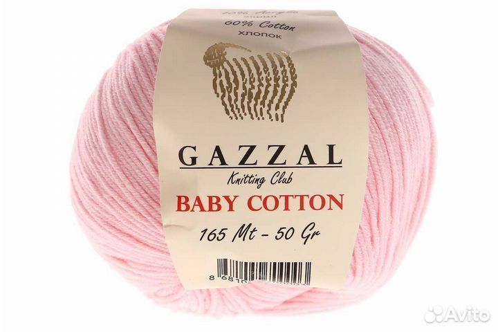 Пряжа Gazzal Baby Cotton (Газзал Беби Коттон)