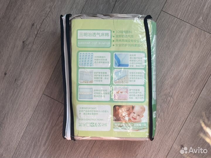 Бортики в кроватку для новорожденных