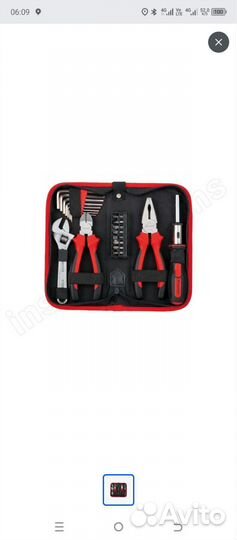 Набор инструментов