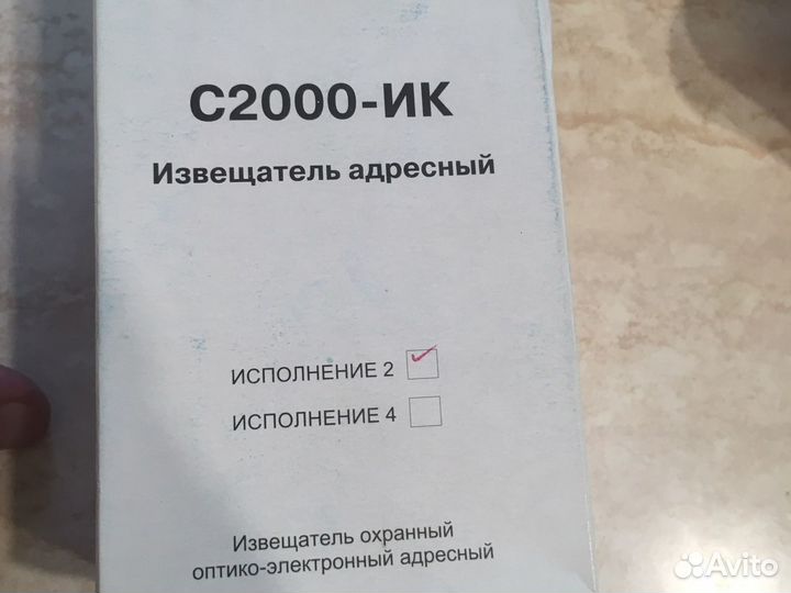 С2000- кдл и другие приборы Болид