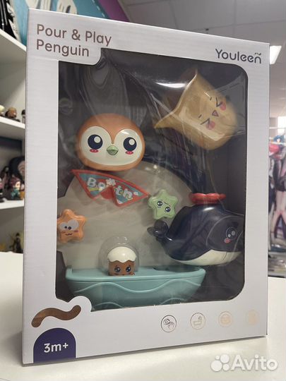 Набор для купания игрушки