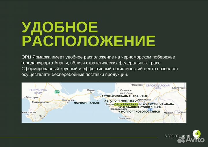 Цветная капуста