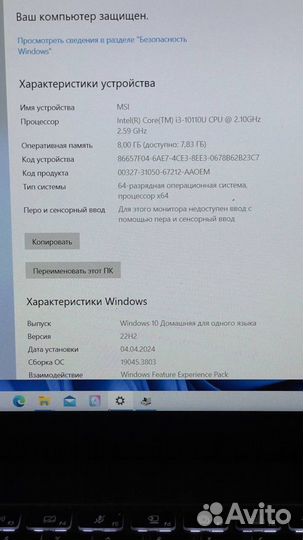 Тонкий ноутбук msi i3-12gen/8/ssd/uhd graphics