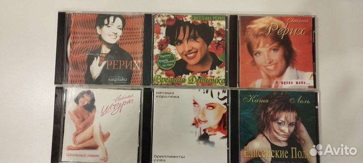 Музыкальные cd диски