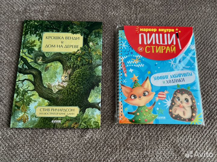 Книги детские пакетом новые