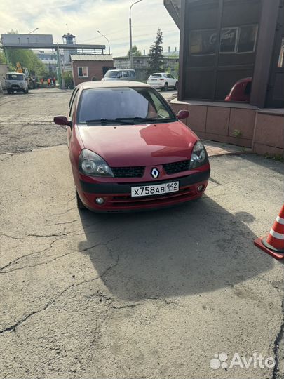 Продать автомобиль