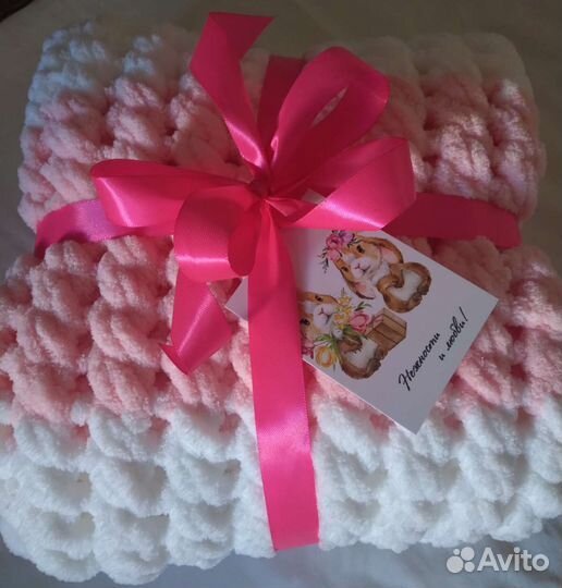 Плед супермягкий