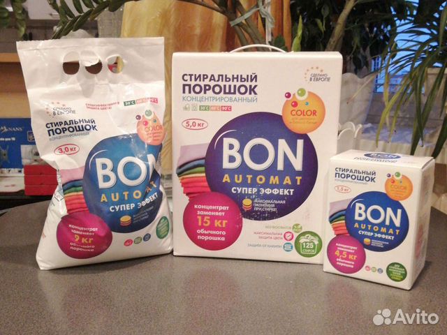 Стиральный порошок Bon (Чехия) в ассортименте