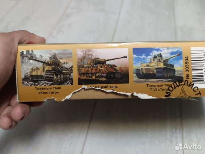 Модель сау Штурмгершютц IV