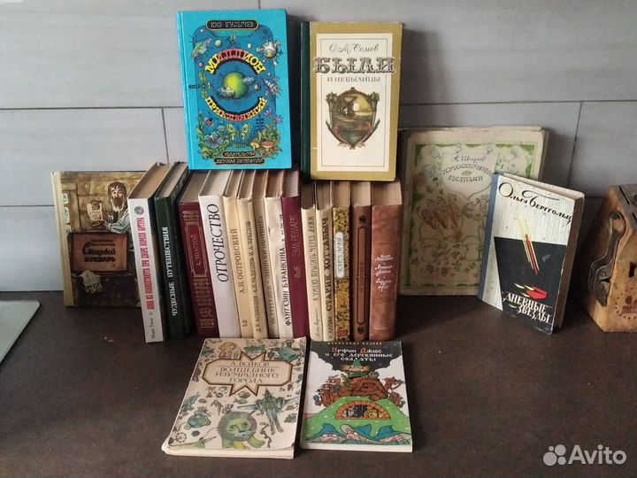 Книги для детей и юношества
