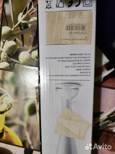 Блендер погружной бу