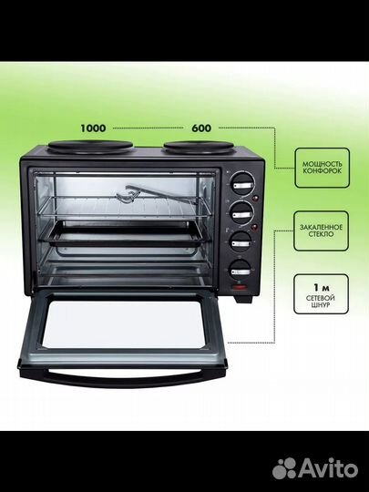Электрическая мини-печь 2 в 1