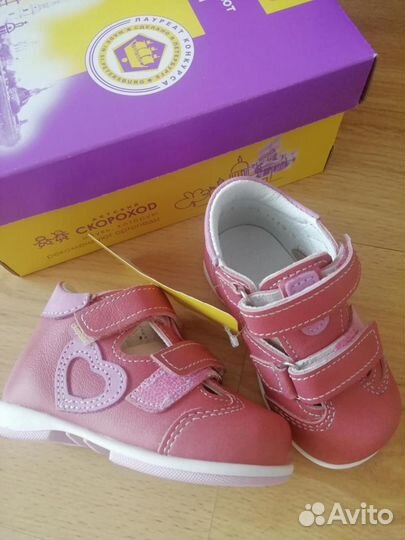 Сандалии, туфельки Скороход разм.20