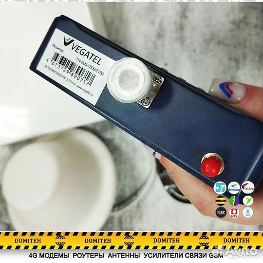 Усиление GSM в стандартах 900/1800/2100