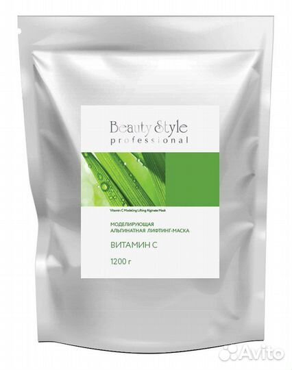 Альгинатная маска лифтинг-маска Витамин С
