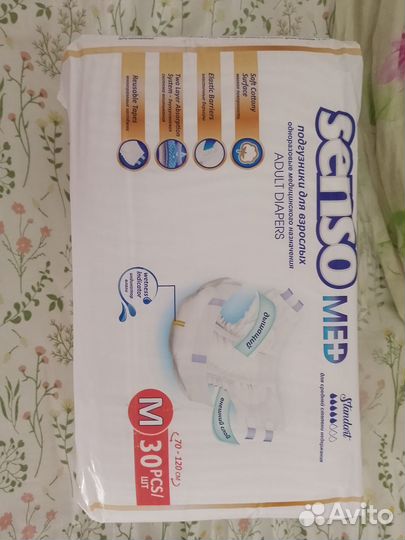 Памперсы для взрослых размер m по 30 штук