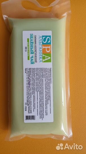 Парафин косметический