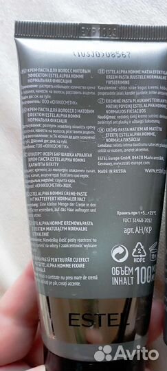 Крем паста для волос с матовым эффектом