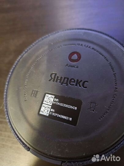 Яндекс станция мини 2