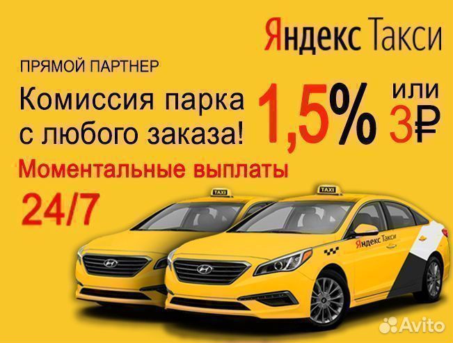 Водитель-курьер с личным автомобилем (Магас)