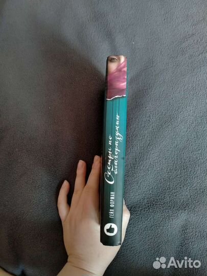 Сёстры по благоразумию