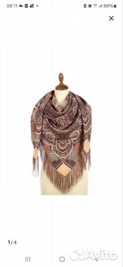 Павловопосадский платок