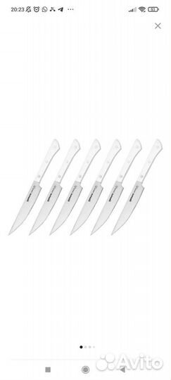 Набор стейковых ножей Samura Harakiri SHR-0260W