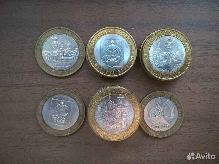 10 р Юбилейные биметаллические