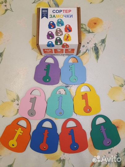 Развивашки для детей 2 шт