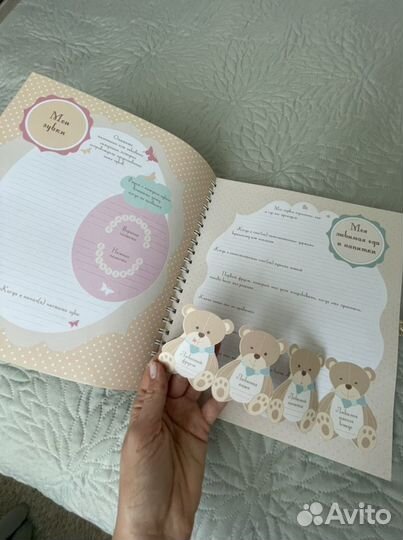 Фотоальбом