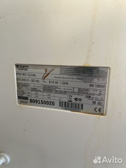 Холодильник hotpoint ariston бу